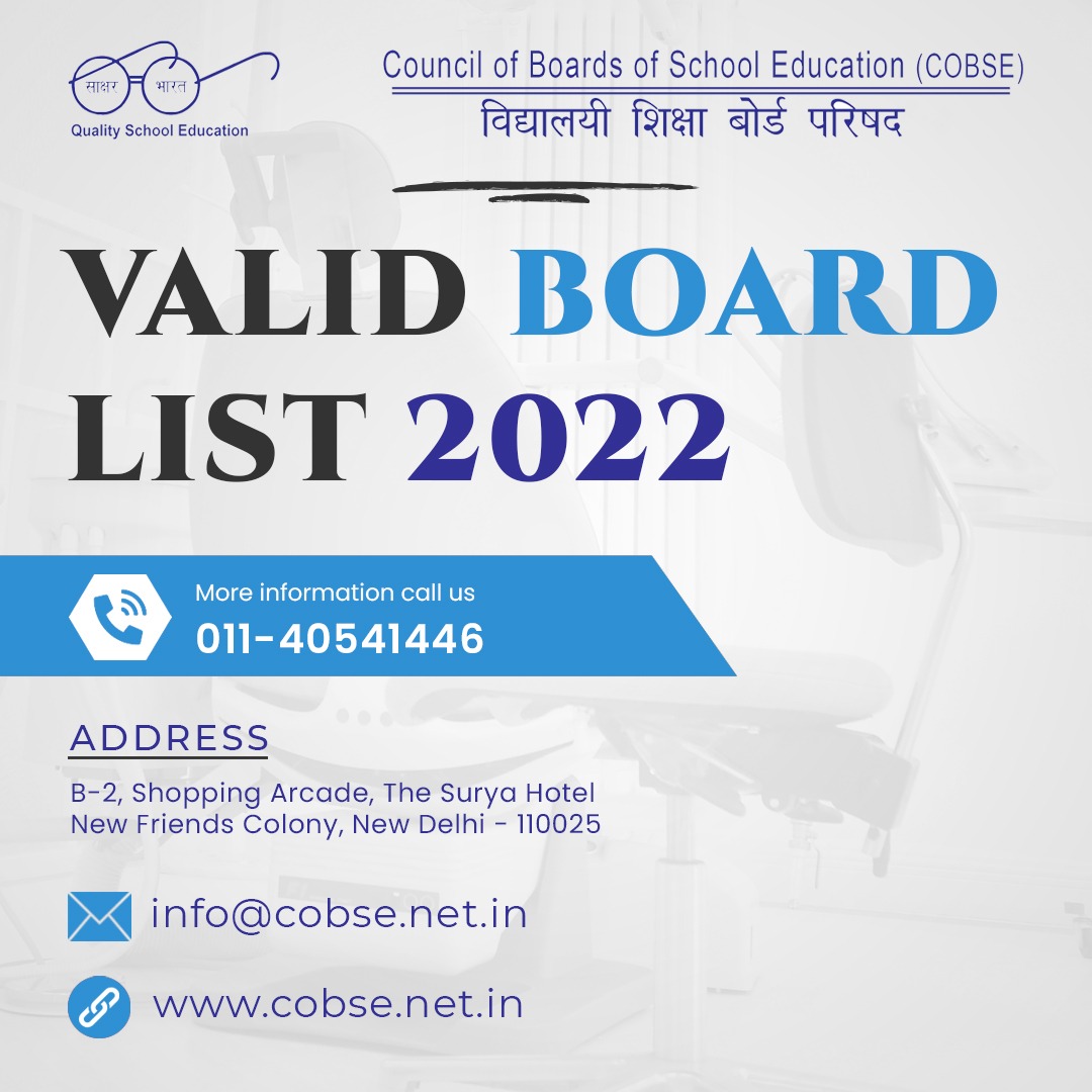 CBSE Result & Mark Verification